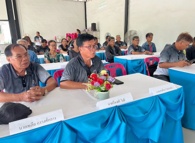 ประชุมเชิงปฏิบัติการยกระดับชั้นการควบคุมภายในของสหกรณ์เพื่อกำกับดูแลกิจการที่ดีตามหลักธรรมาภิบาล ... พารามิเตอร์รูปภาพ 8